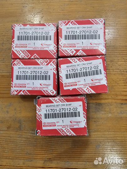 Вкладыши коренные