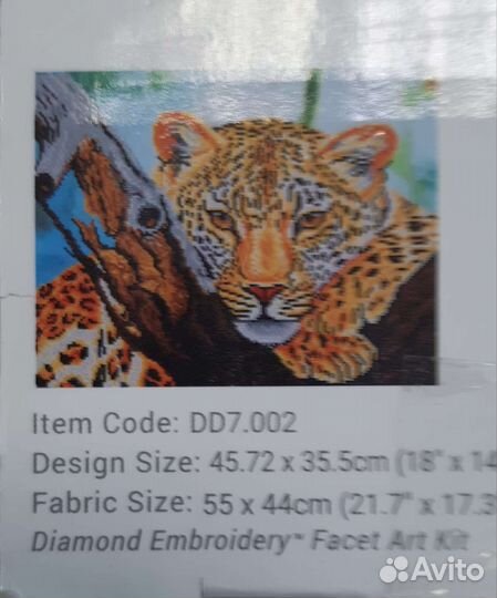 Алмазная мозаика 40*50