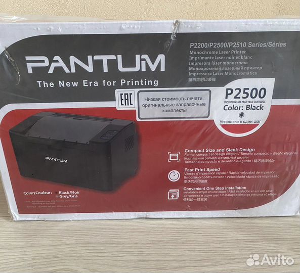 Принтер лазерный pantum P2500