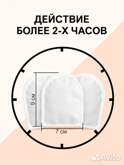 Стельки грелки