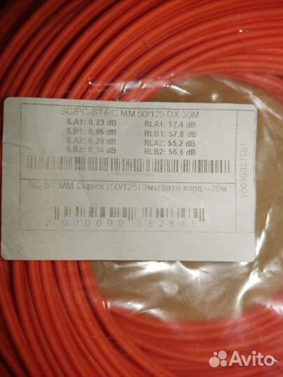 Шнур оптический duplex SC/UPC-ST/UPC 50/125