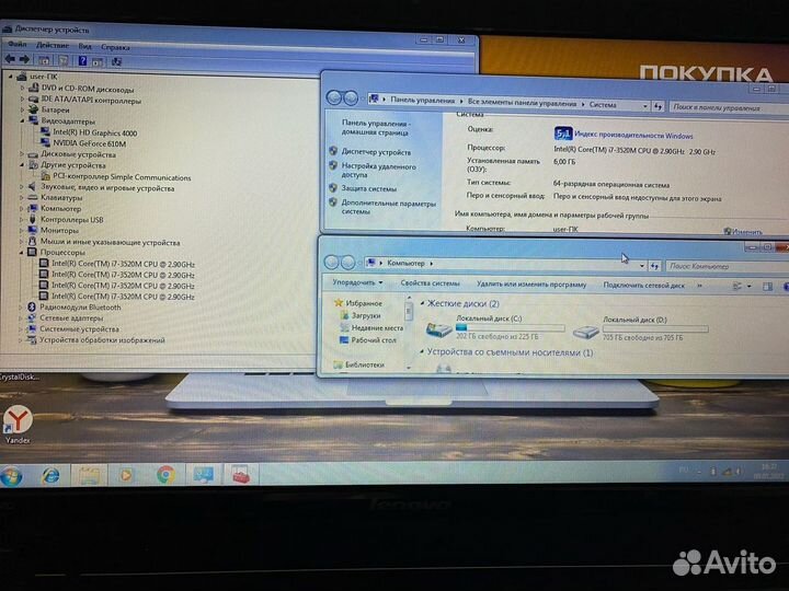 Надежный\Для игр\Для Учебы\Ноутбук lenovo