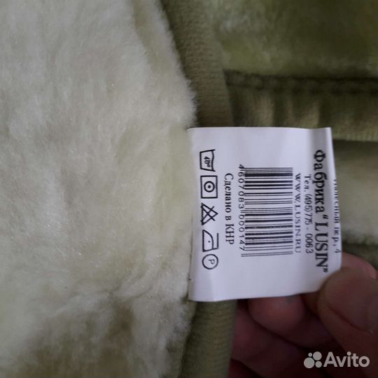 Плед покрывало 200 240 двухстороннее