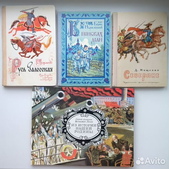 Детские книги СССР