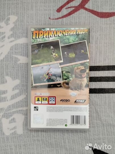 Disney: Pixar Вверх Up (PSP)