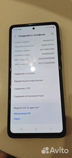 Samsung Galaxy S20 FE, 6/128 ГБ