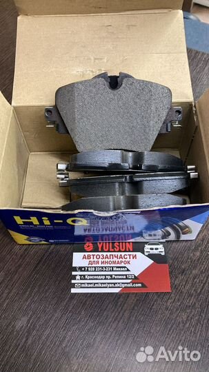 Колодки тормозные передние BMW X1 F48 F45 46