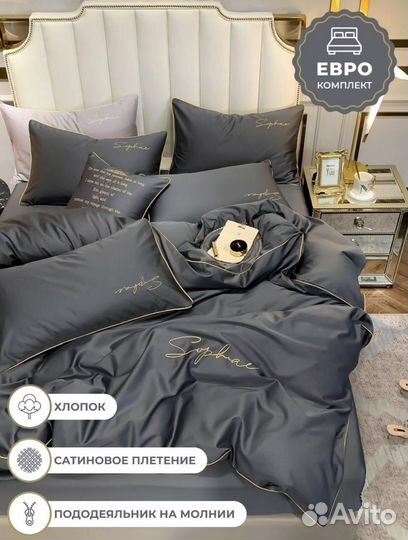 Постельное белье сатин новое