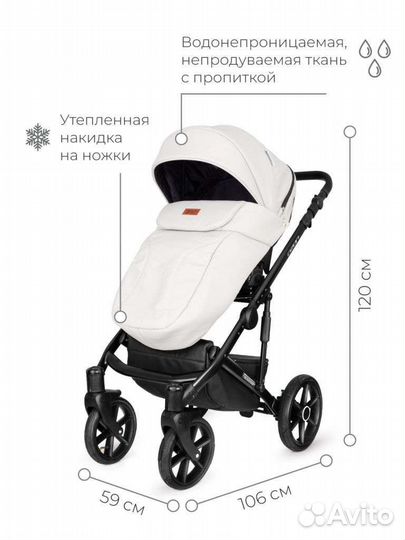 Коляска rico basic 2 в 1 белая экокожа