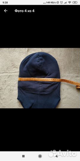 Шапка шлем с подкладкой