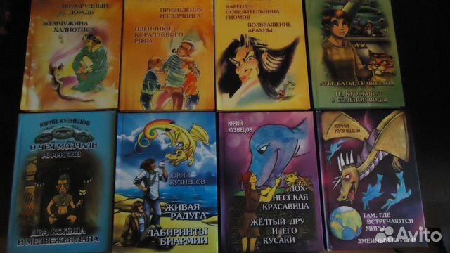 Книги фэнтези. Продолжении чародеев. Продолжении чародеев. Продолжении чародеев. Сквибы и волшебники.