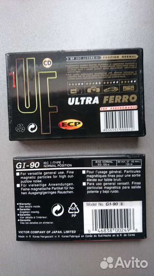 Аудио кассеты новые запечатанные