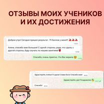 Репетитор по немецкому языку / Goethe Zertifikat, Санкт-Петербург
