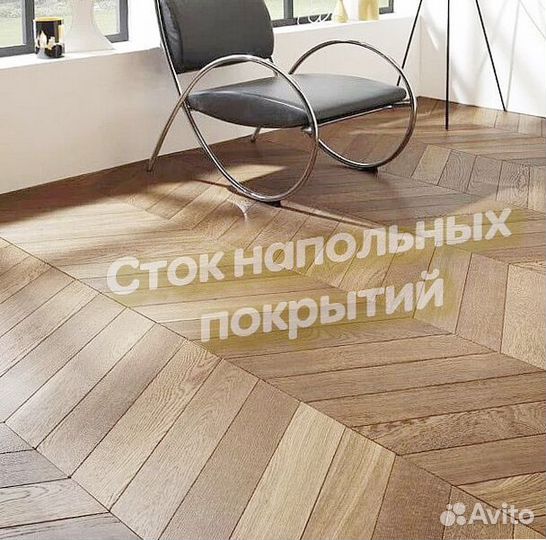 Паркет французская елочка