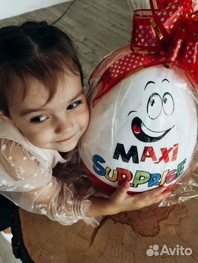 Большой киндер сюрприз подарочная упаковка