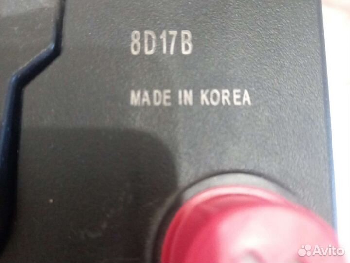 Аккумулятор