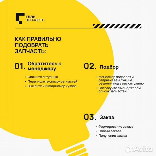 Прокладка впускного коллектора технический картон