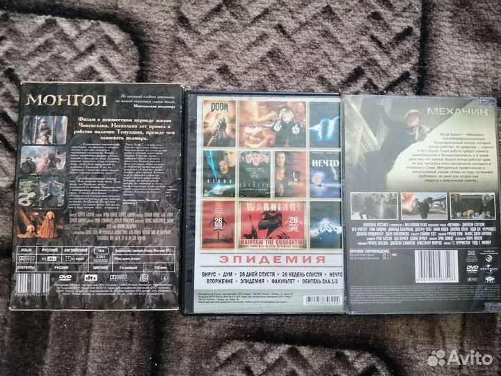 Диски с фильмами