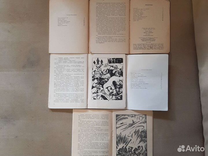 Книги о Героях Советского Союза из Башкирии