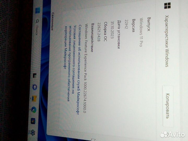 Ноутбук echips