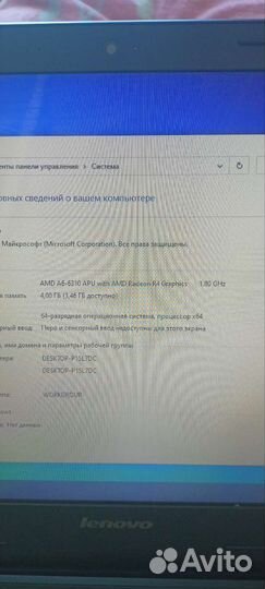 Ноутбук lenovo B50-45