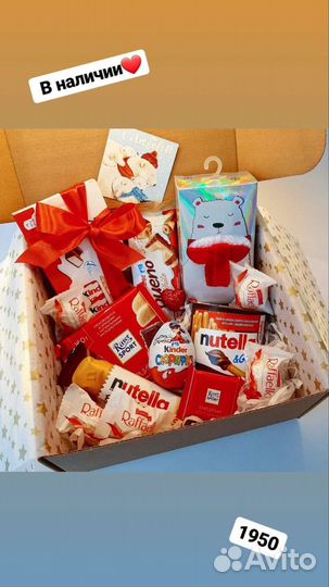 Подарок с игрушкой Милка медведь подарки бокс