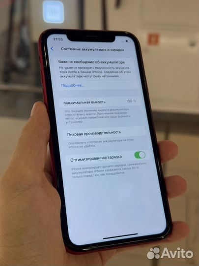 iPhone Xr, 64 ГБ