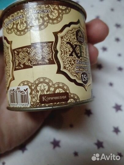 Хна для биотату и бровей индийская