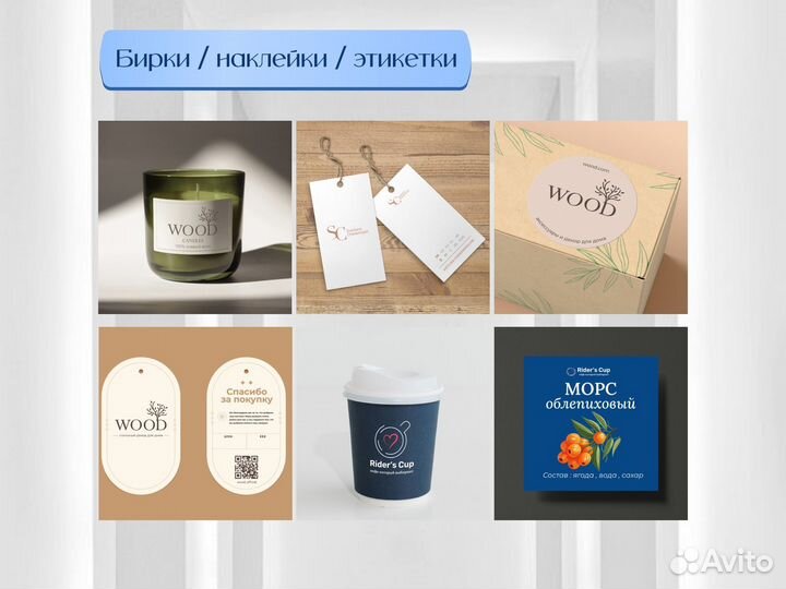 Графический дизайнер. Разработка логотипа