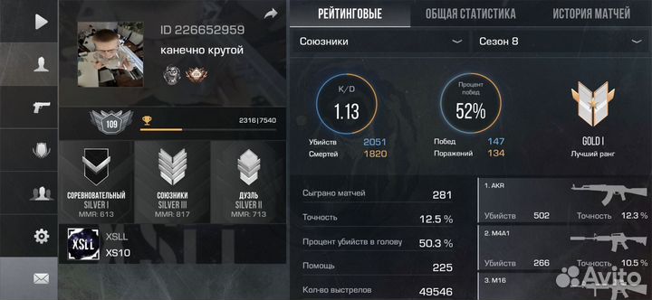 Бущю за 50 голды 1 звание