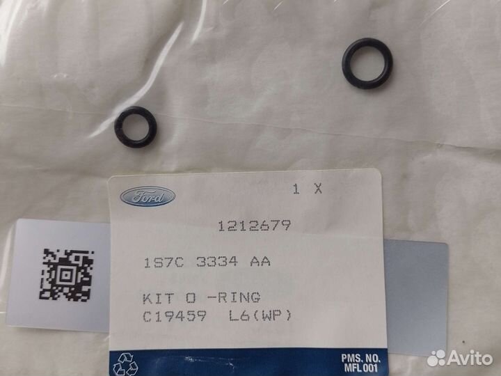 Кольца уплотнительные трубки гур (к-т 2 шт.)