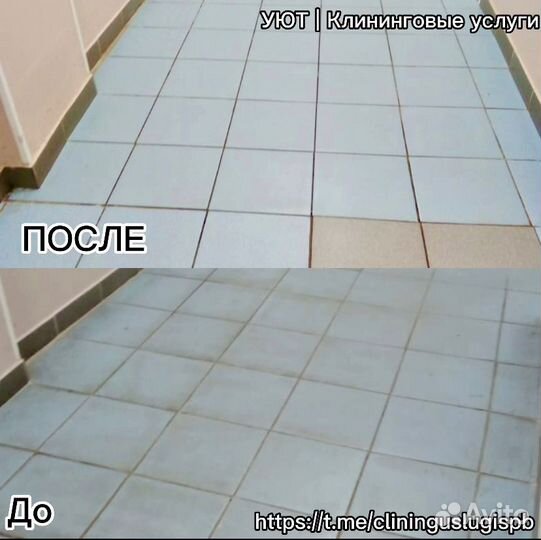 Уборка квартир / Клининг / Клининговая компания