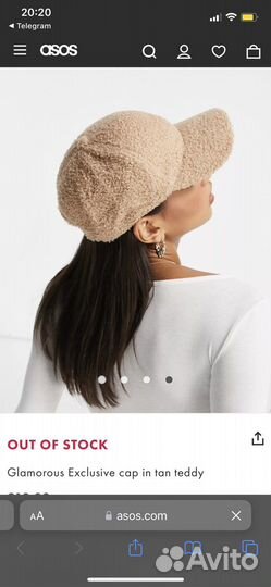 Утепленная кепка ASOS унисекс