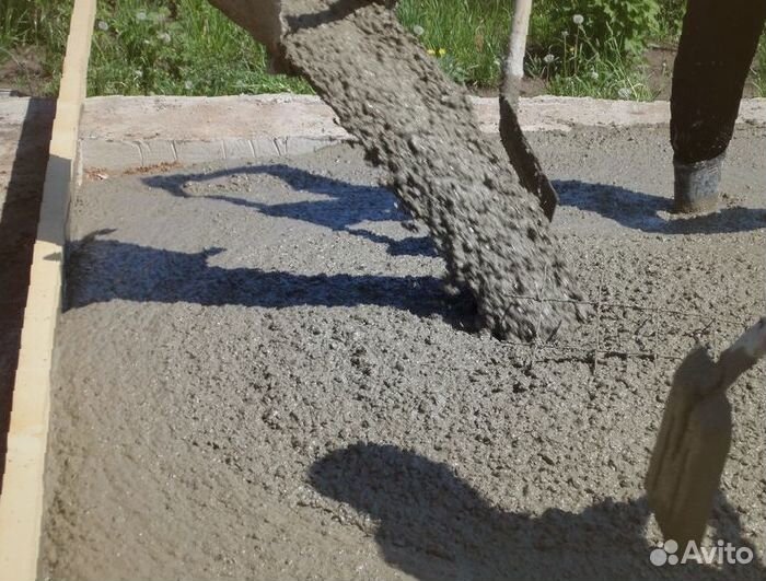 Бетон