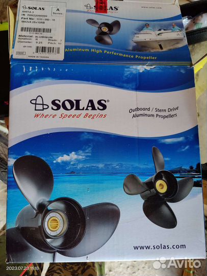 Винт гребной Solas 1111-093-11, 3x9.3x11 (R)