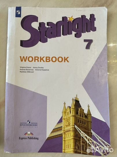 Starlight 7