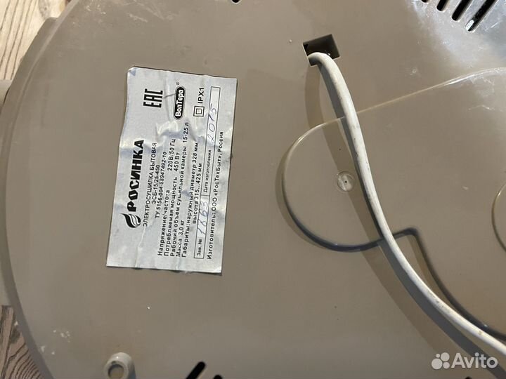 Электросушилка для овощей и фруктов