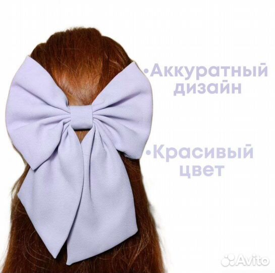 Заколка для волос