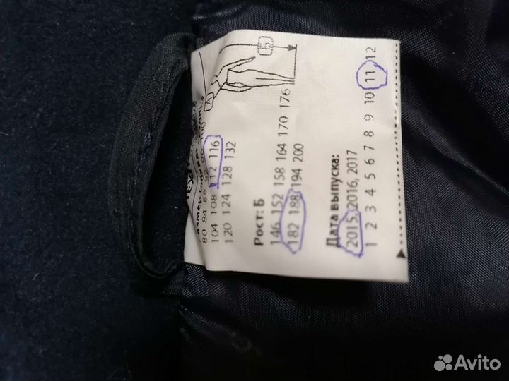 Рабочая спецодежда комбинезон