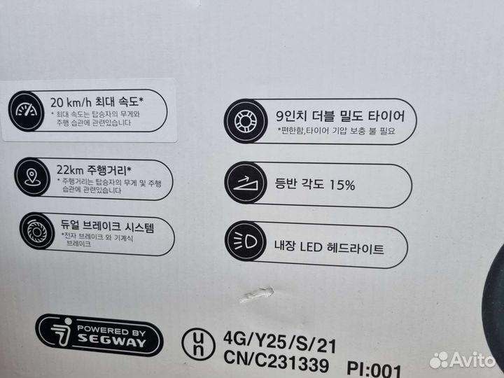 Электросамокат ninebot