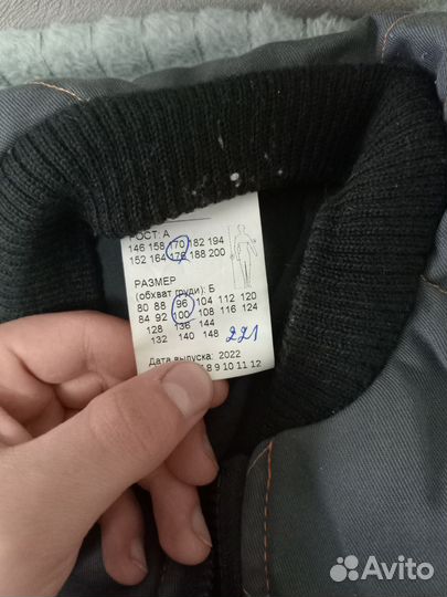 Жилет мужской