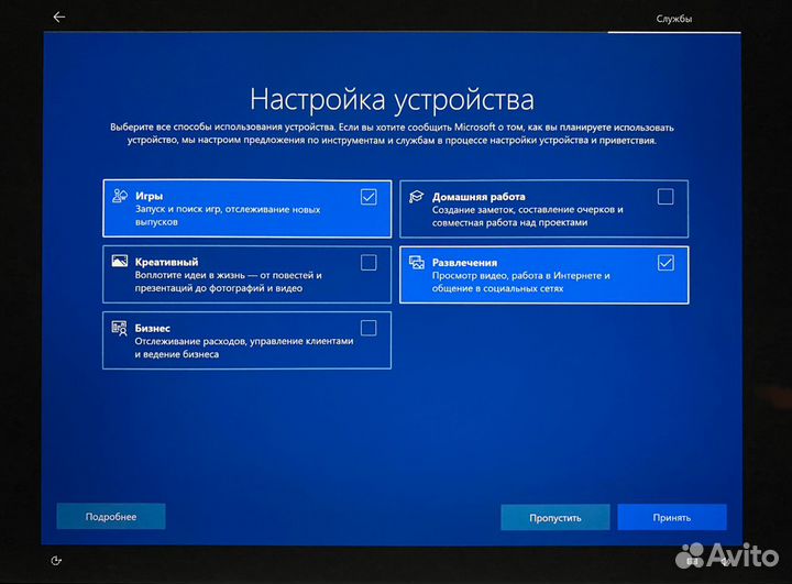 Установка,настройка windows ос Компьютерный Мастер