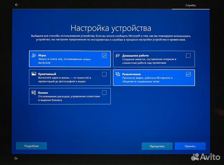 Установка,настройка windows ос Компьютерный мастер