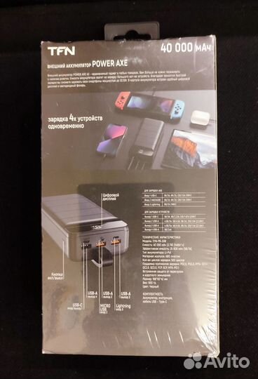 Внешний аккумулятор TFN PowerAxe 40 000 mAh