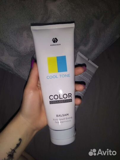 Шампунь, бальзам для поддержания холодного блонда