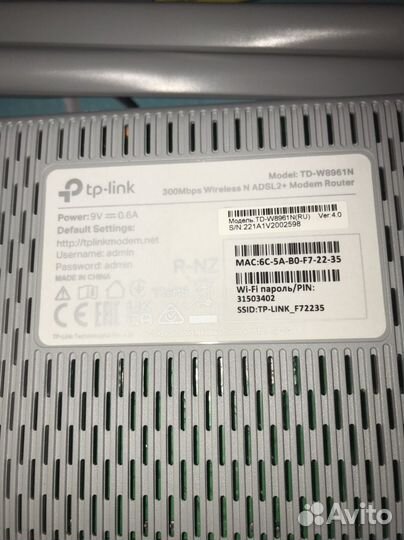 Wifi роутер adsl