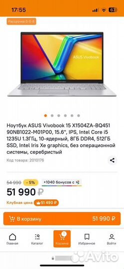 Новый Ноутбук Asus На Гарантии 1 Год