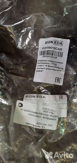 Заглушки под птф