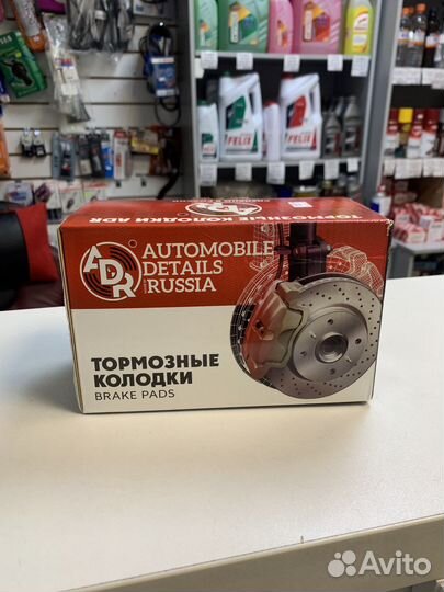 Колодки тормозные передние для Ford focus