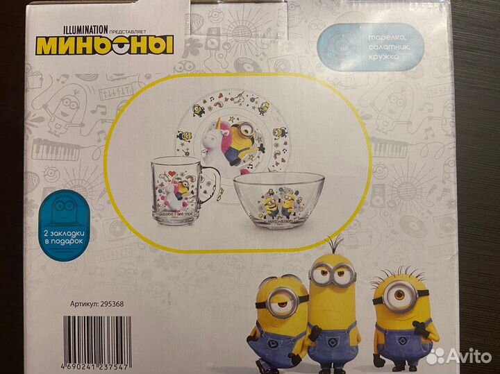 Детский набор посуды подарочный